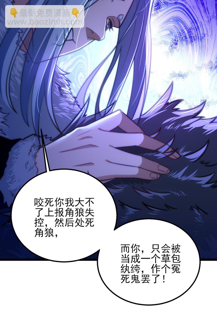 第6话 比试作诗(1/2)-第8话