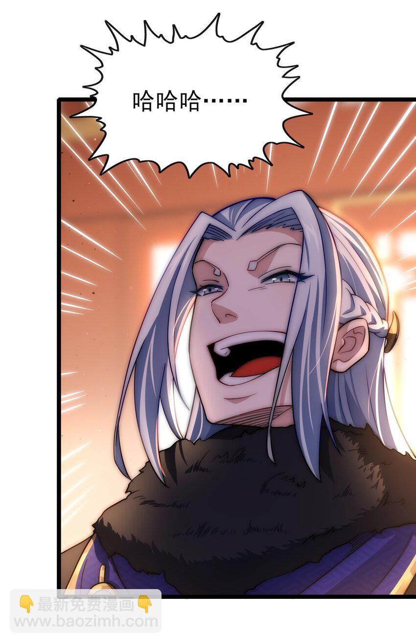 第6话 比试作诗(1/2)-第8话