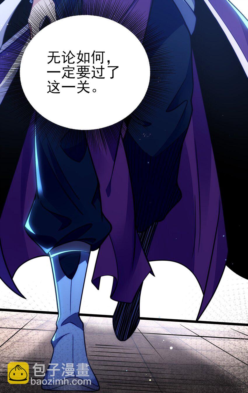 第6话 比试作诗(1/2)-第8话