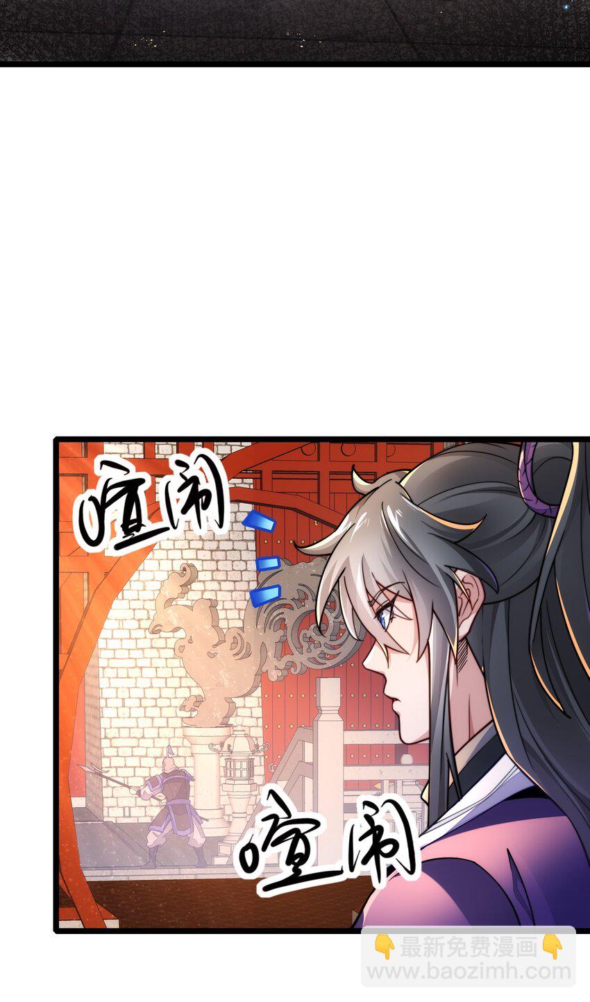 第6话 比试作诗(1/2)-第8话