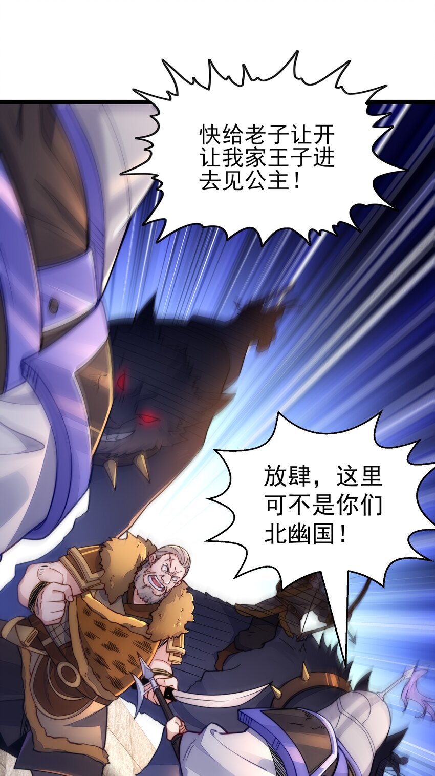 第6话 比试作诗(1/2)-第8话