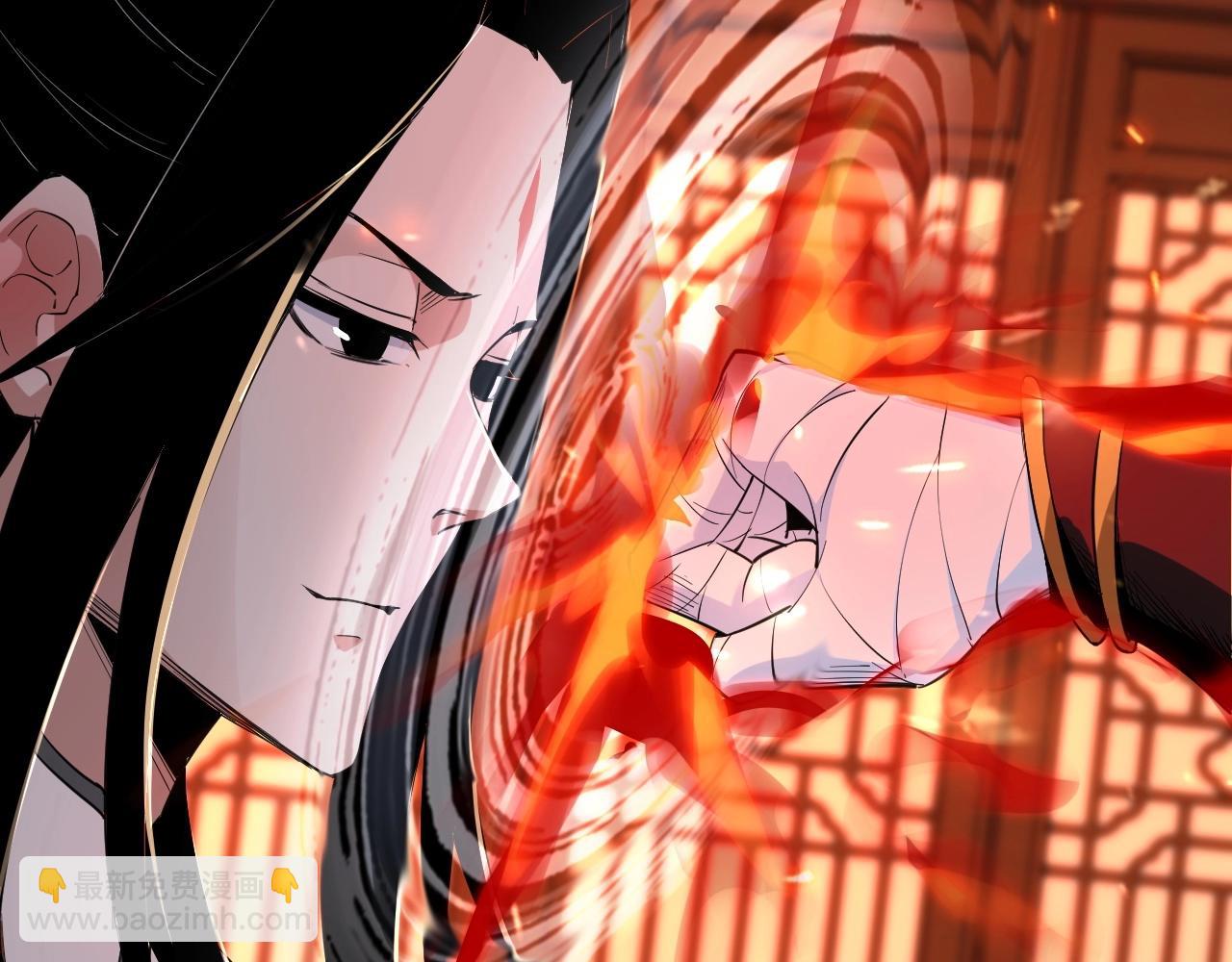 我！天命大反派（隔週雙更） - 第2話 天命值！(3/4) - 2