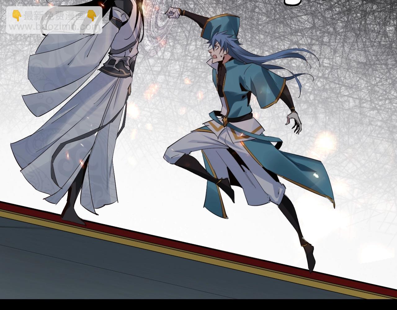 我！天命大反派（隔週雙更） - 第2話 天命值！(3/4) - 4