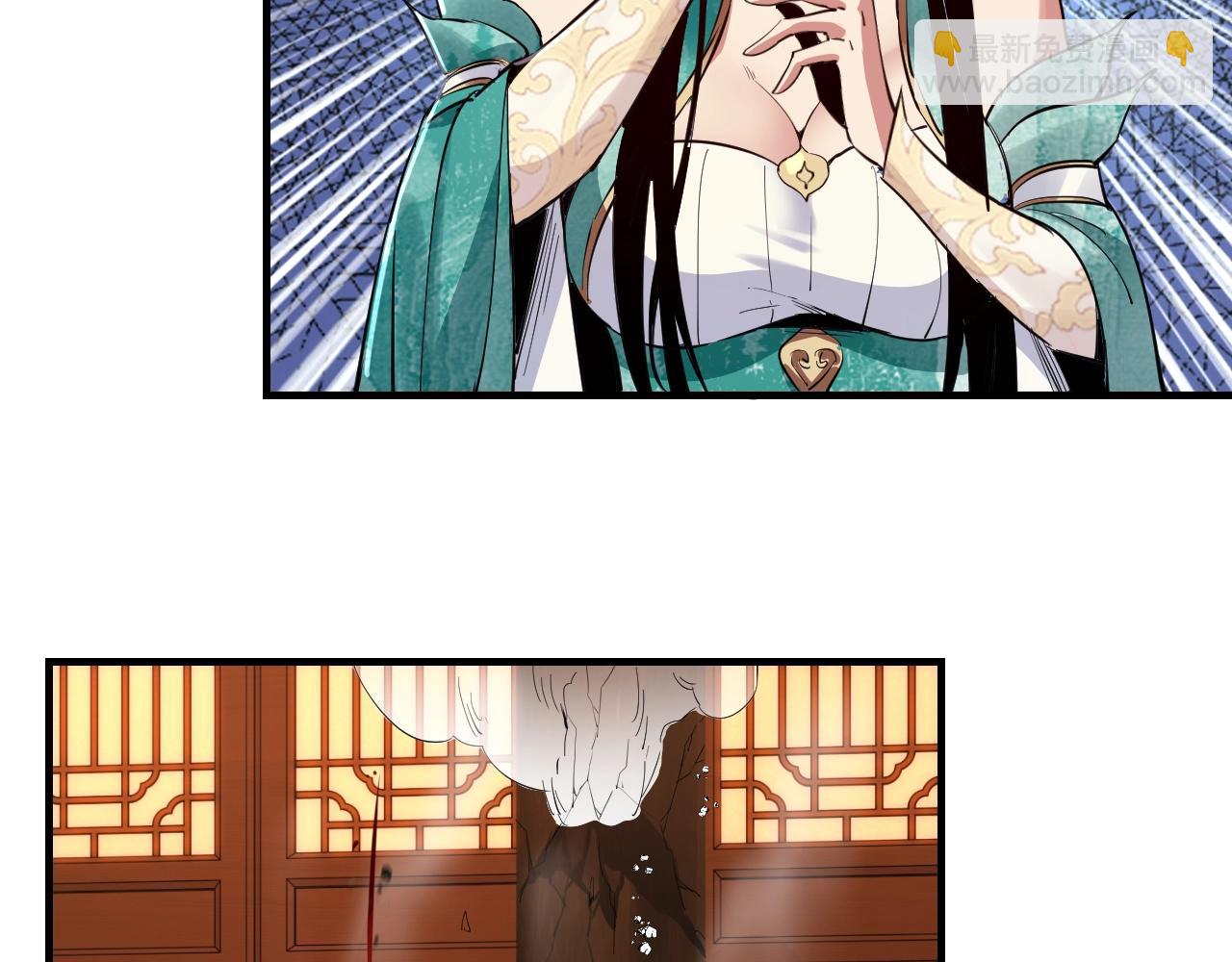 我！天命大反派（隔週雙更） - 第2話 天命值！(3/4) - 4