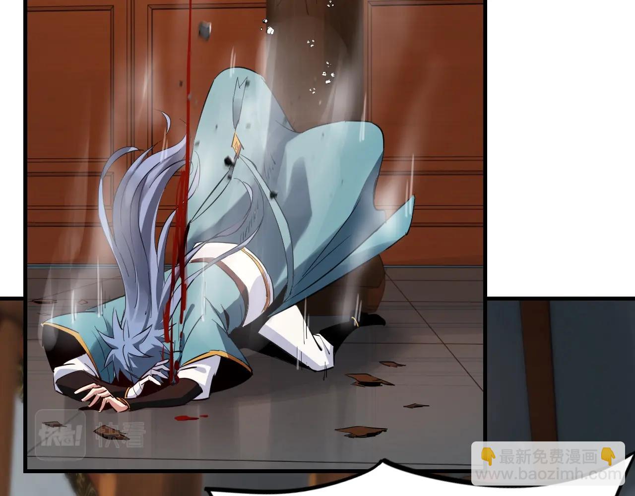 我！天命大反派（隔週雙更） - 第2話 天命值！(3/4) - 5