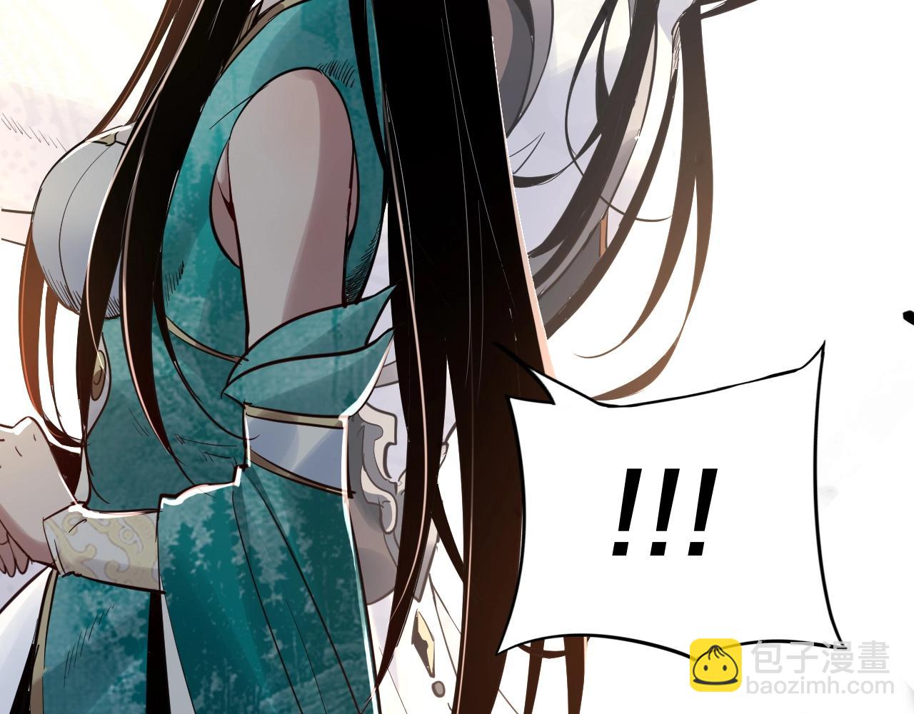 我！天命大反派（隔週雙更） - 第2話 天命值！(3/4) - 7