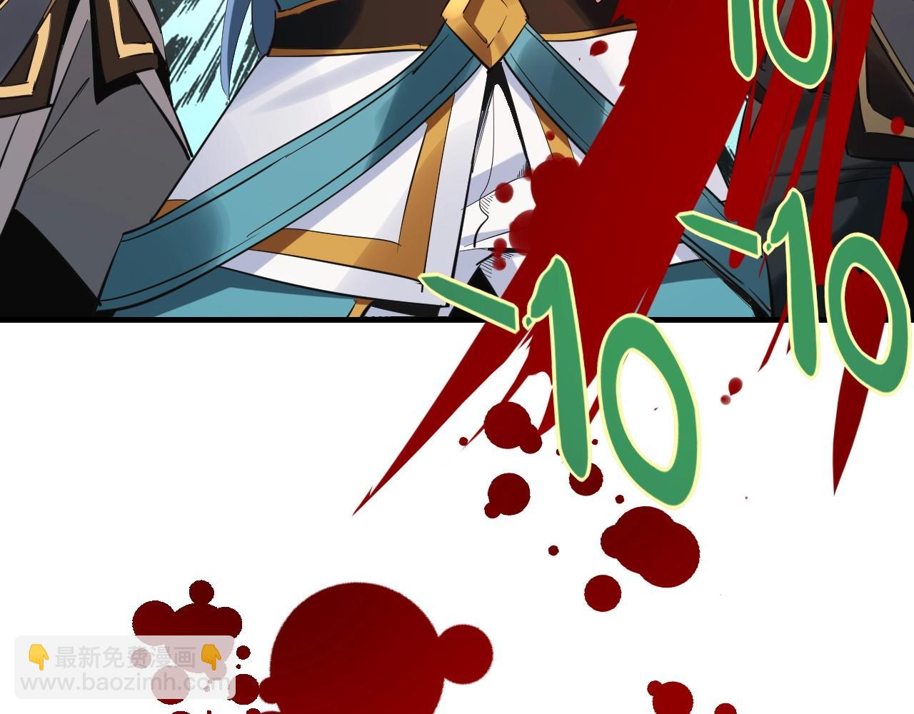 我！天命大反派（隔週雙更） - 第2話 天命值！(3/4) - 5