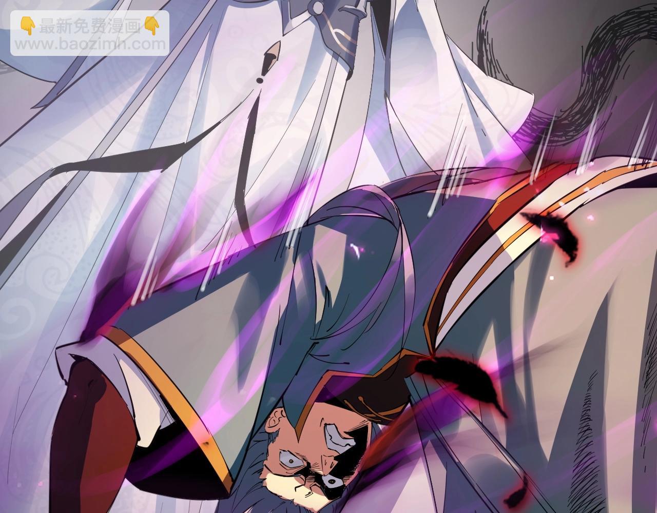 我！天命大反派（隔週雙更） - 第2話 天命值！(2/4) - 5