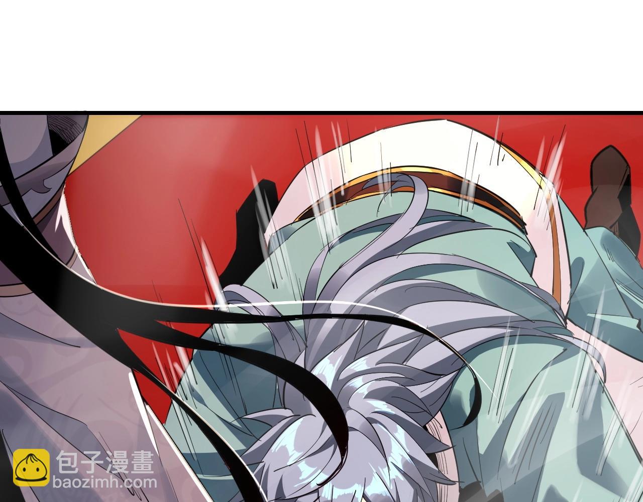 我！天命大反派（隔週雙更） - 第2話 天命值！(2/4) - 7