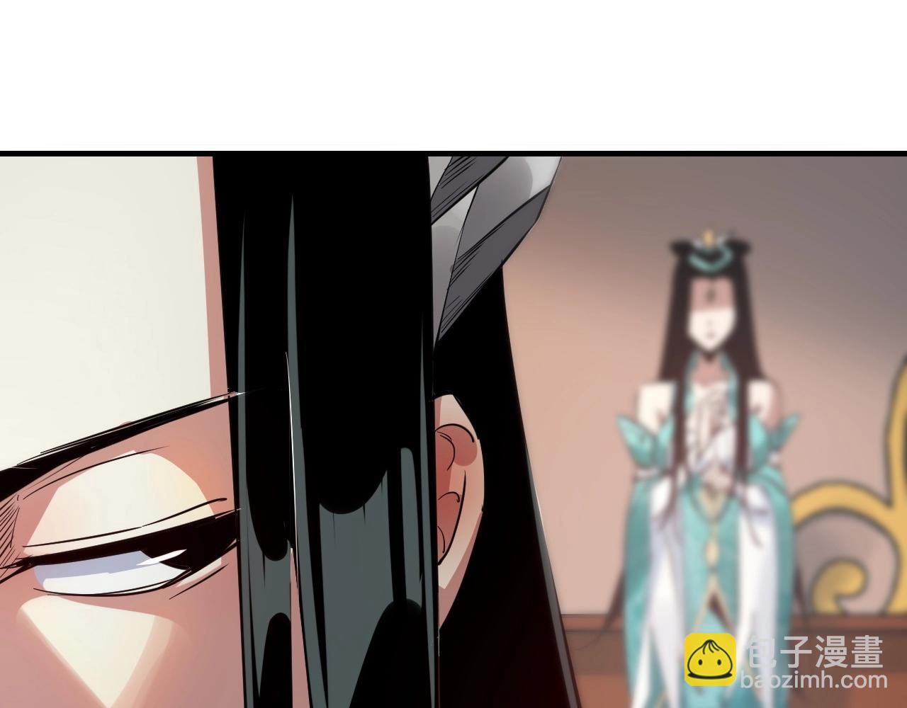 我！天命大反派（隔週雙更） - 第2話 天命值！(2/4) - 6