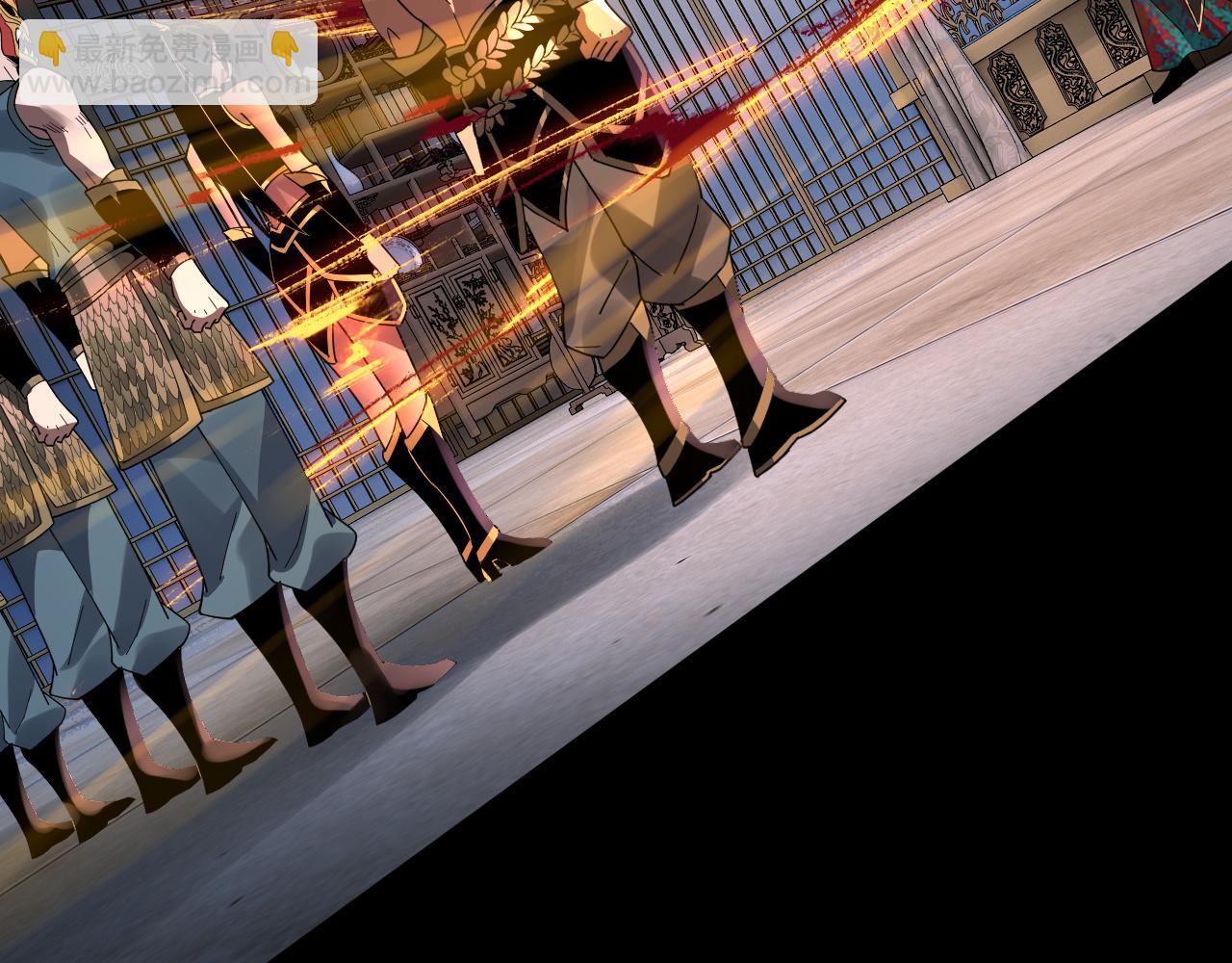 我！天命大反派（隔週雙更） - 第94話 下手重點(1/3) - 3