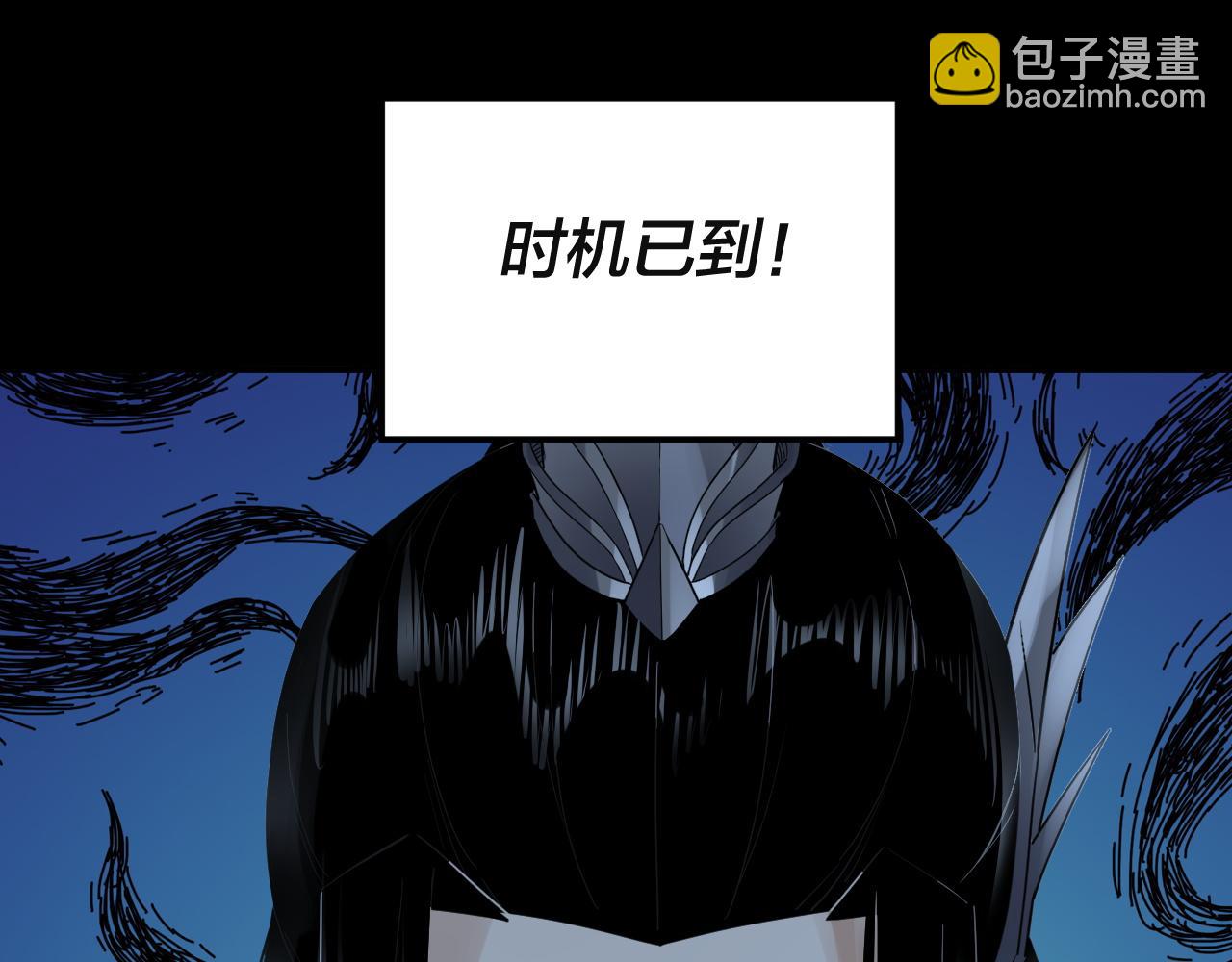 我！天命大反派（隔週雙更） - 第94話 下手重點(3/3) - 5