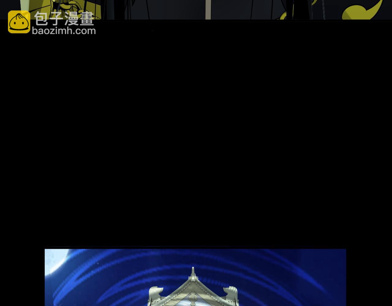 我！天命大反派（隔週雙更） - 第94話 下手重點(3/3) - 1