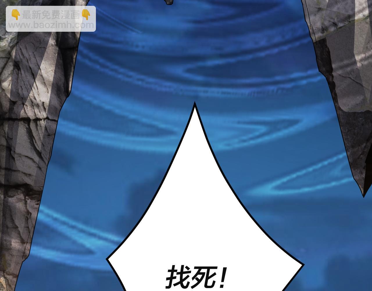 我！天命大反派（隔週雙更） - 第94話 下手重點(3/3) - 5