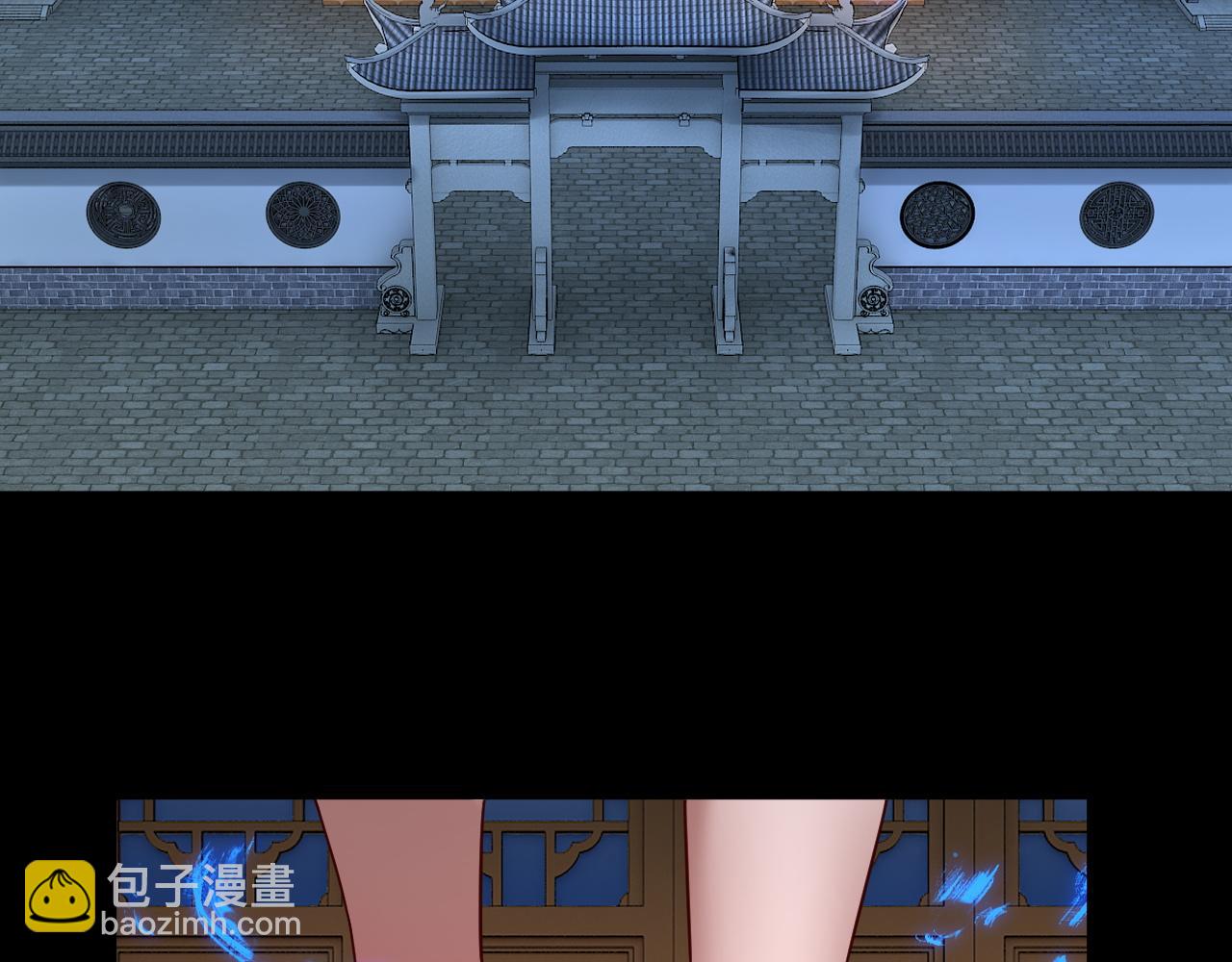 我！天命大反派（隔週雙更） - 第94話 下手重點(1/3) - 8