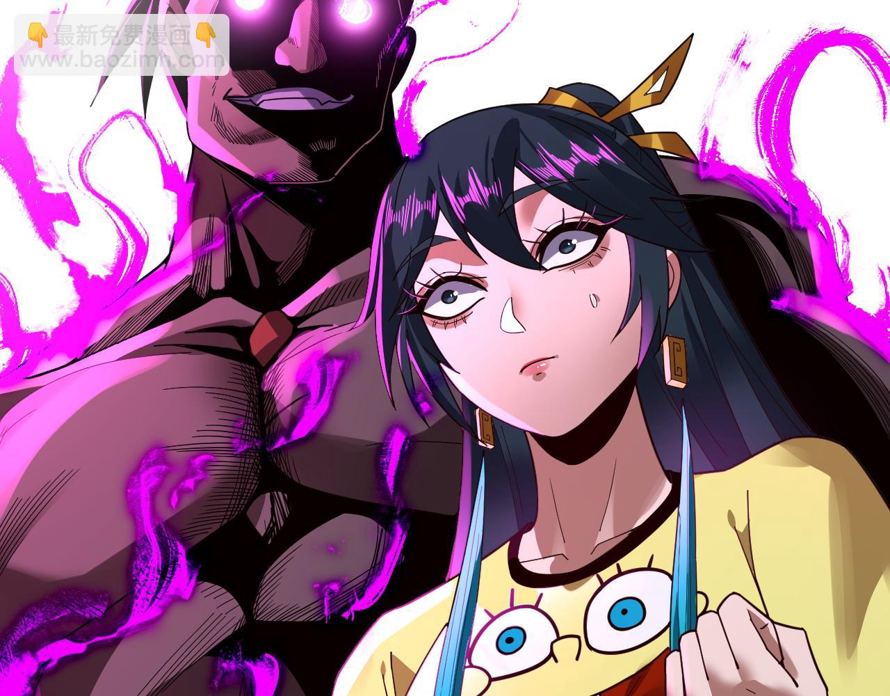 我！天命大反派（隔週雙更） - 第94話 下手重點(1/3) - 4