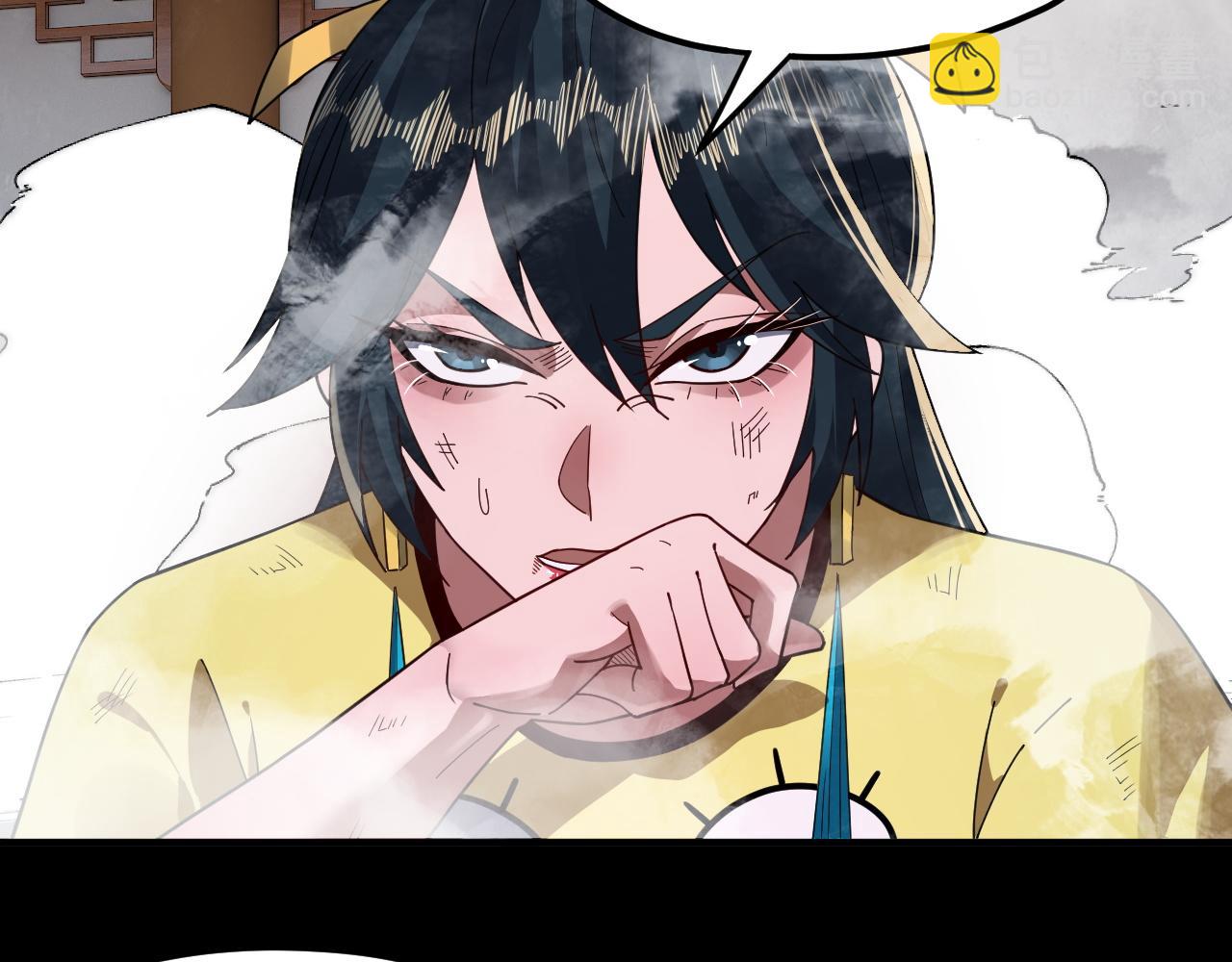 我！天命大反派（隔週雙更） - 第94話 下手重點(1/3) - 3