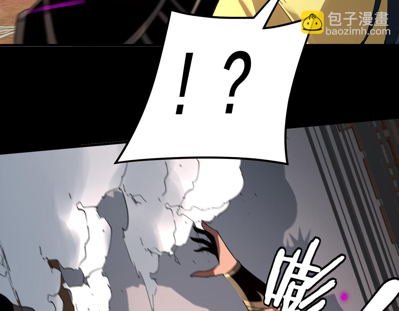 我！天命大反派（隔週雙更） - 第94話 下手重點(1/3) - 1