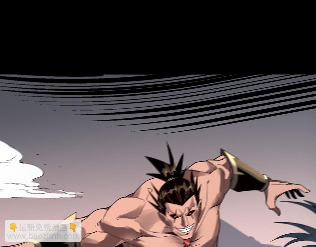 我！天命大反派（隔週雙更） - 第94話 下手重點(2/3) - 7