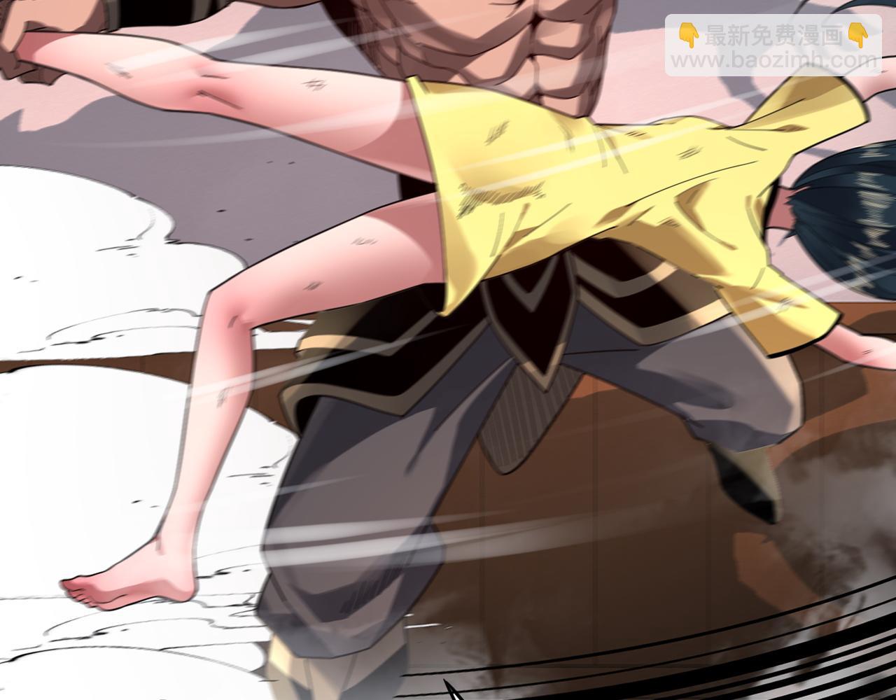 我！天命大反派（隔週雙更） - 第94話 下手重點(2/3) - 8