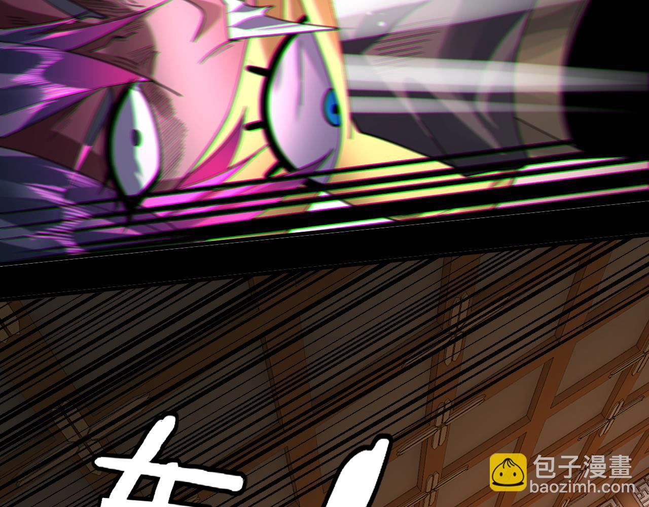 我！天命大反派（隔週雙更） - 第94話 下手重點(2/3) - 3