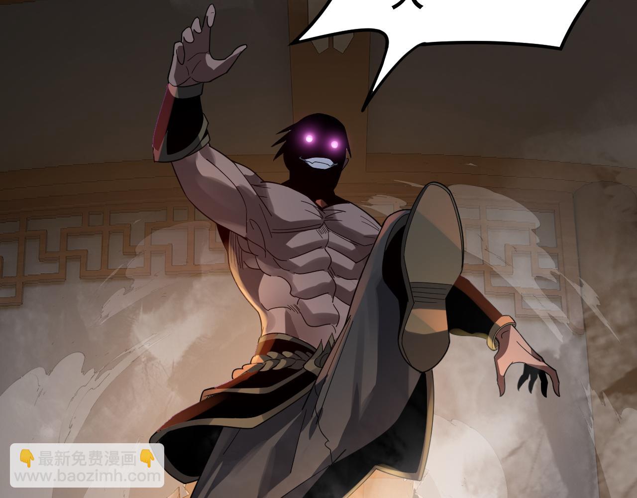 我！天命大反派（隔週雙更） - 第94話 下手重點(2/3) - 1