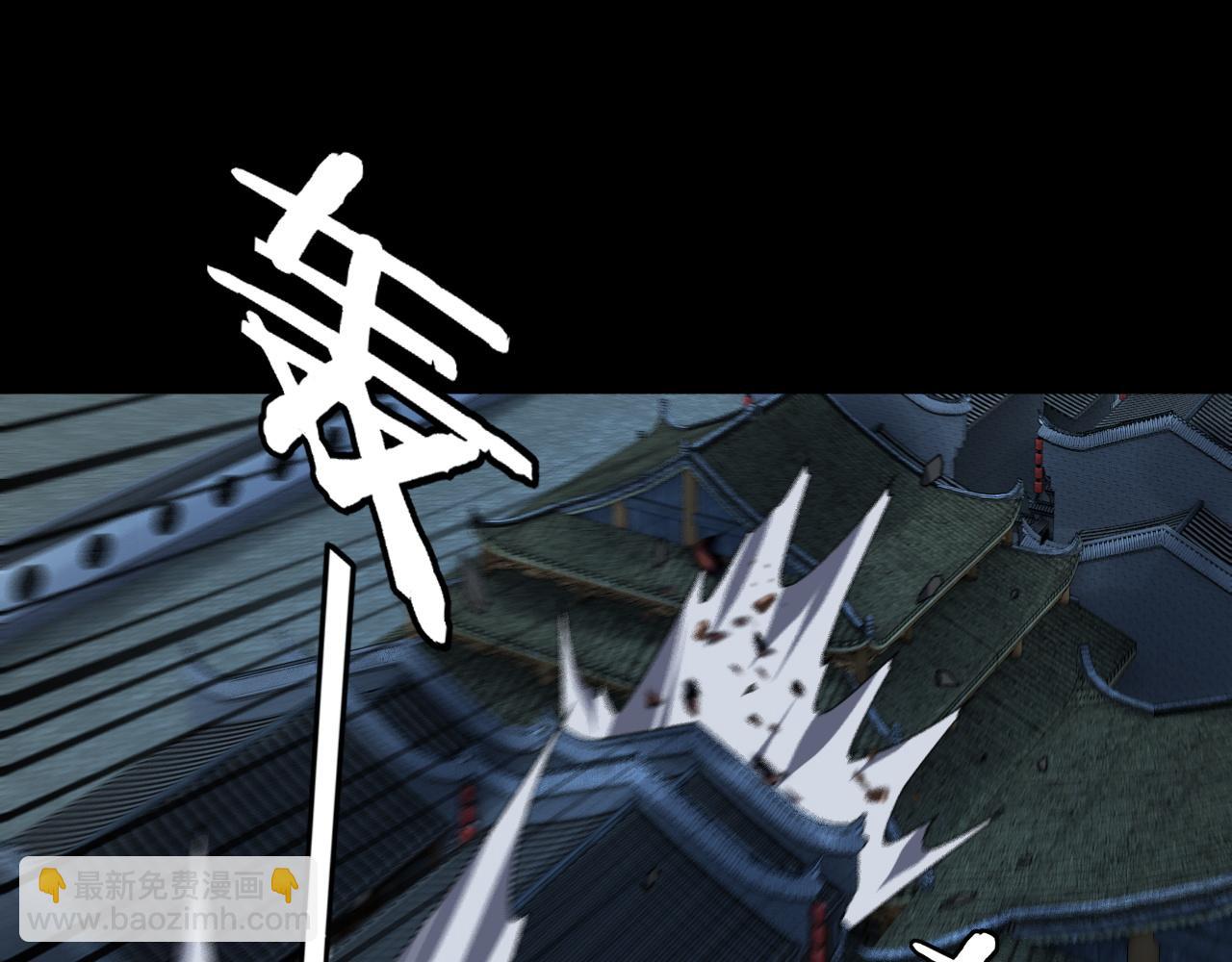 我！天命大反派（隔週雙更） - 第94話 下手重點(2/3) - 6