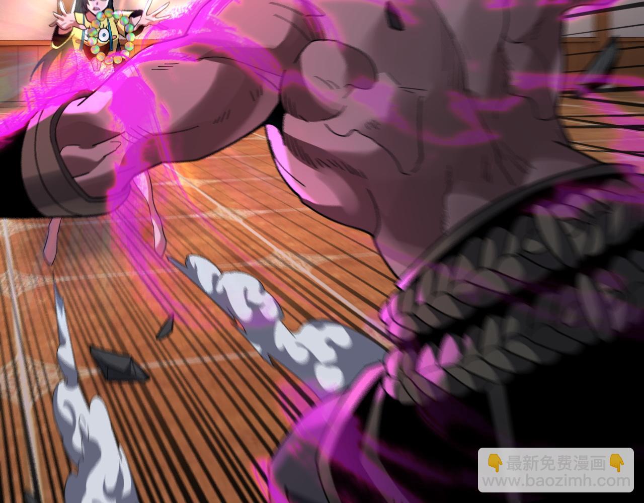 我！天命大反派（隔週雙更） - 第94話 下手重點(2/3) - 1