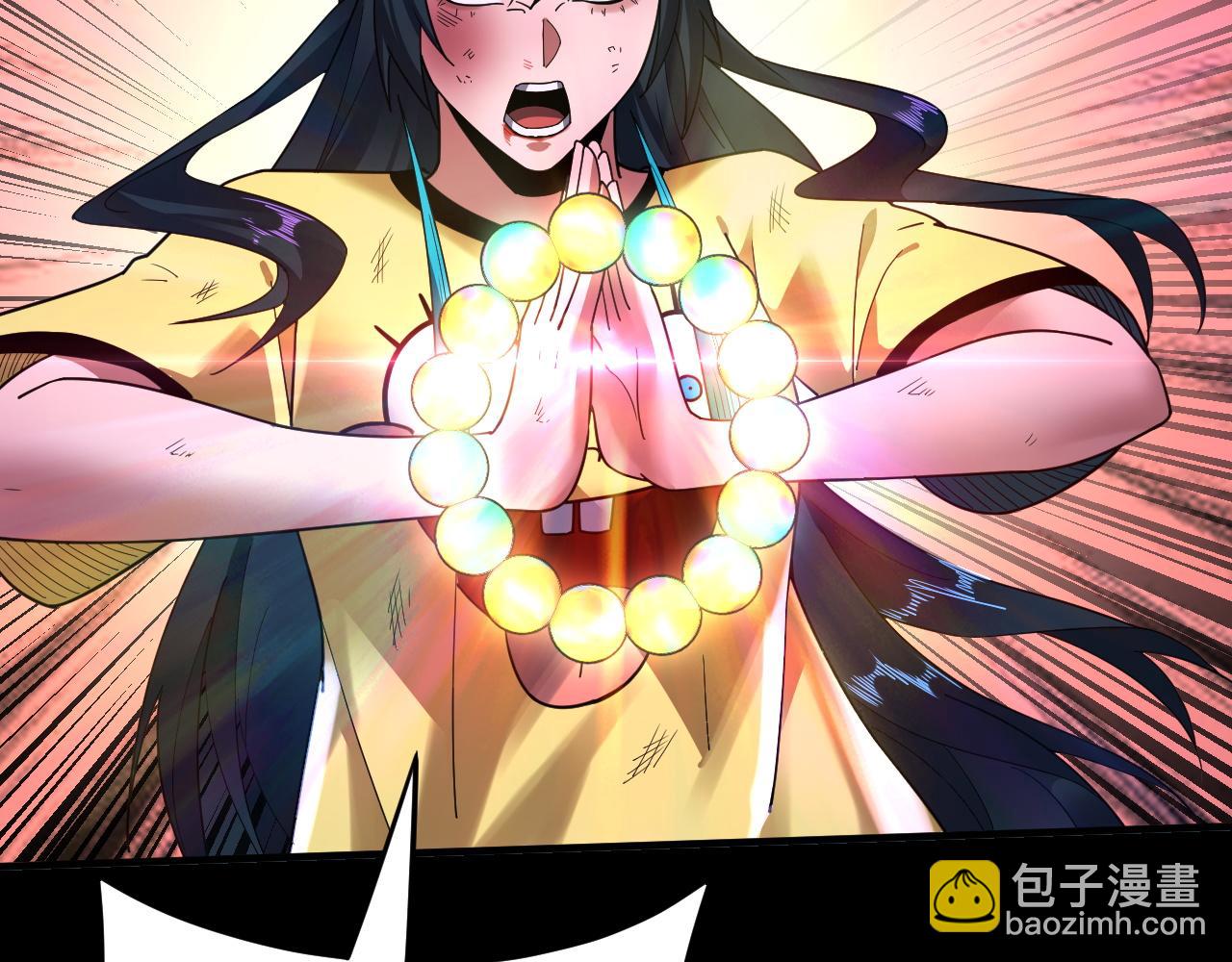 我！天命大反派（隔週雙更） - 第94話 下手重點(2/3) - 3