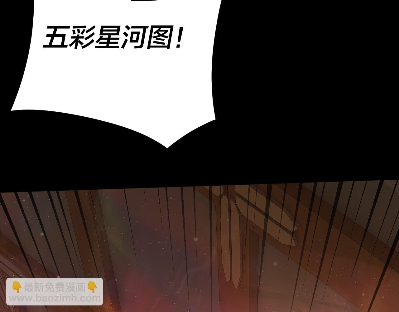 我！天命大反派（隔週雙更） - 第94話 下手重點(2/3) - 4