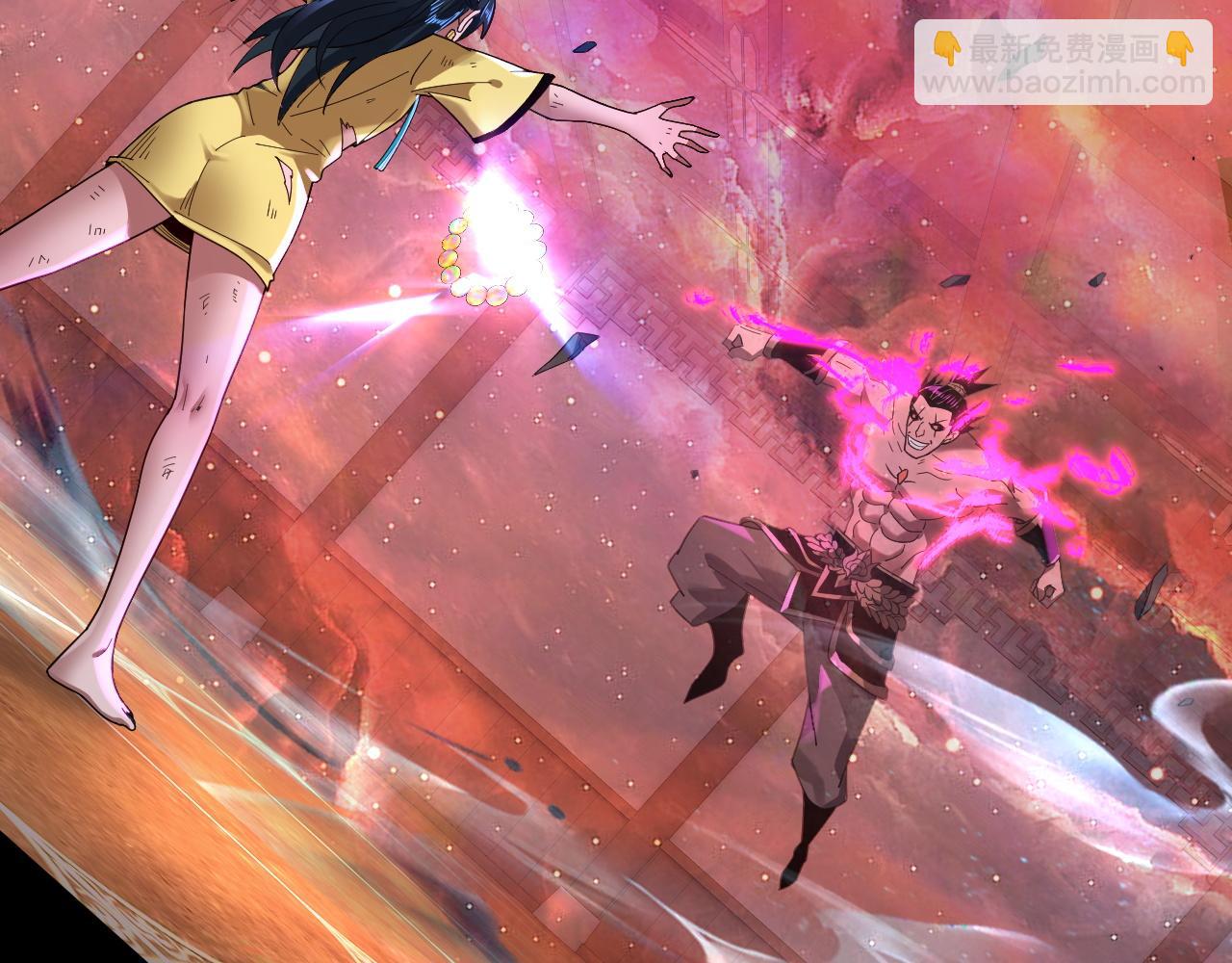 我！天命大反派（隔週雙更） - 第94話 下手重點(2/3) - 6