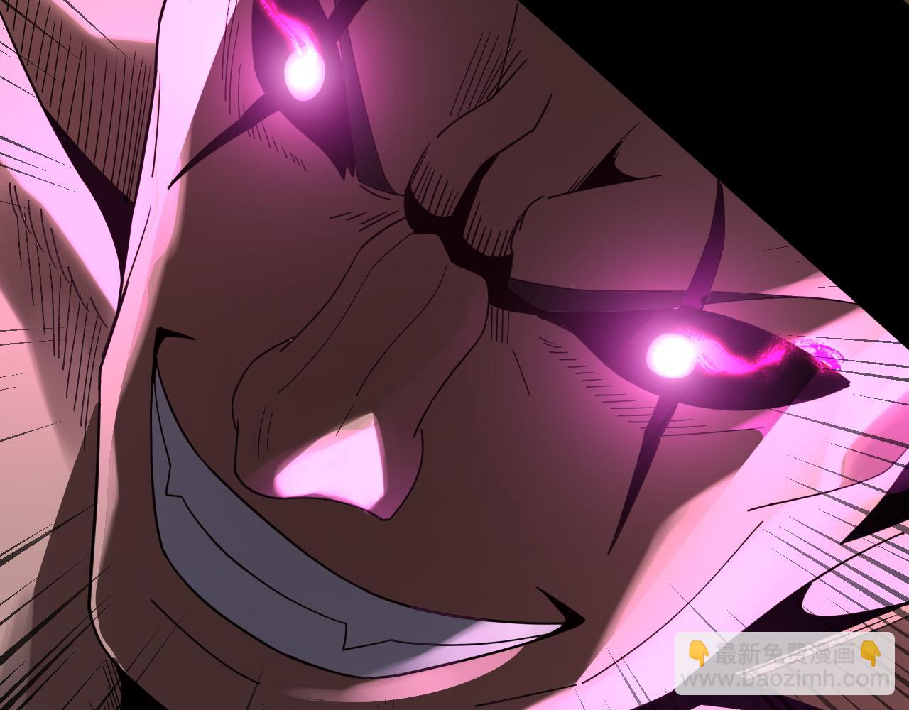 我！天命大反派（隔週雙更） - 第94話 下手重點(2/3) - 8