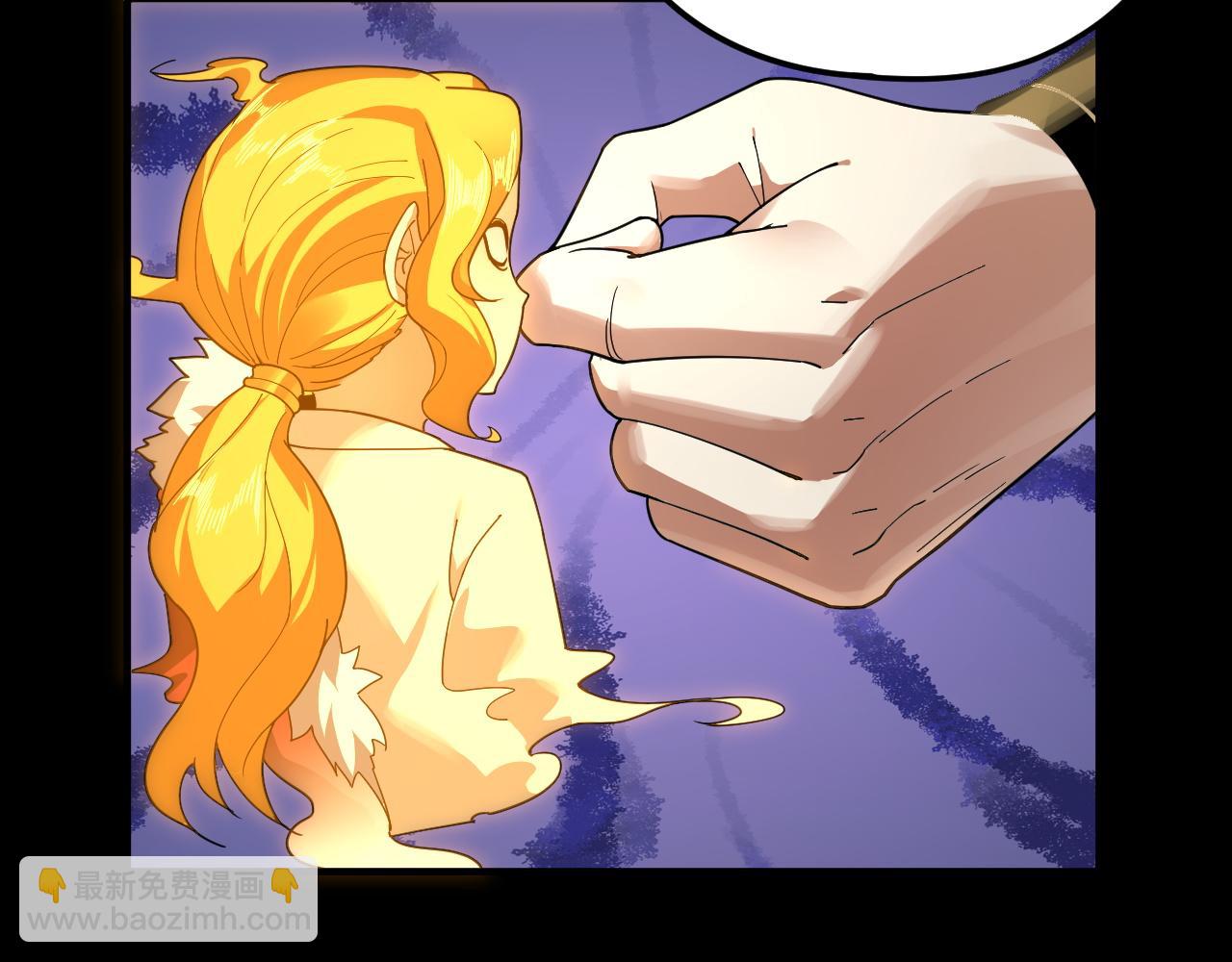 我！天命大反派（隔週雙更） - 第94話 下手重點(1/3) - 1