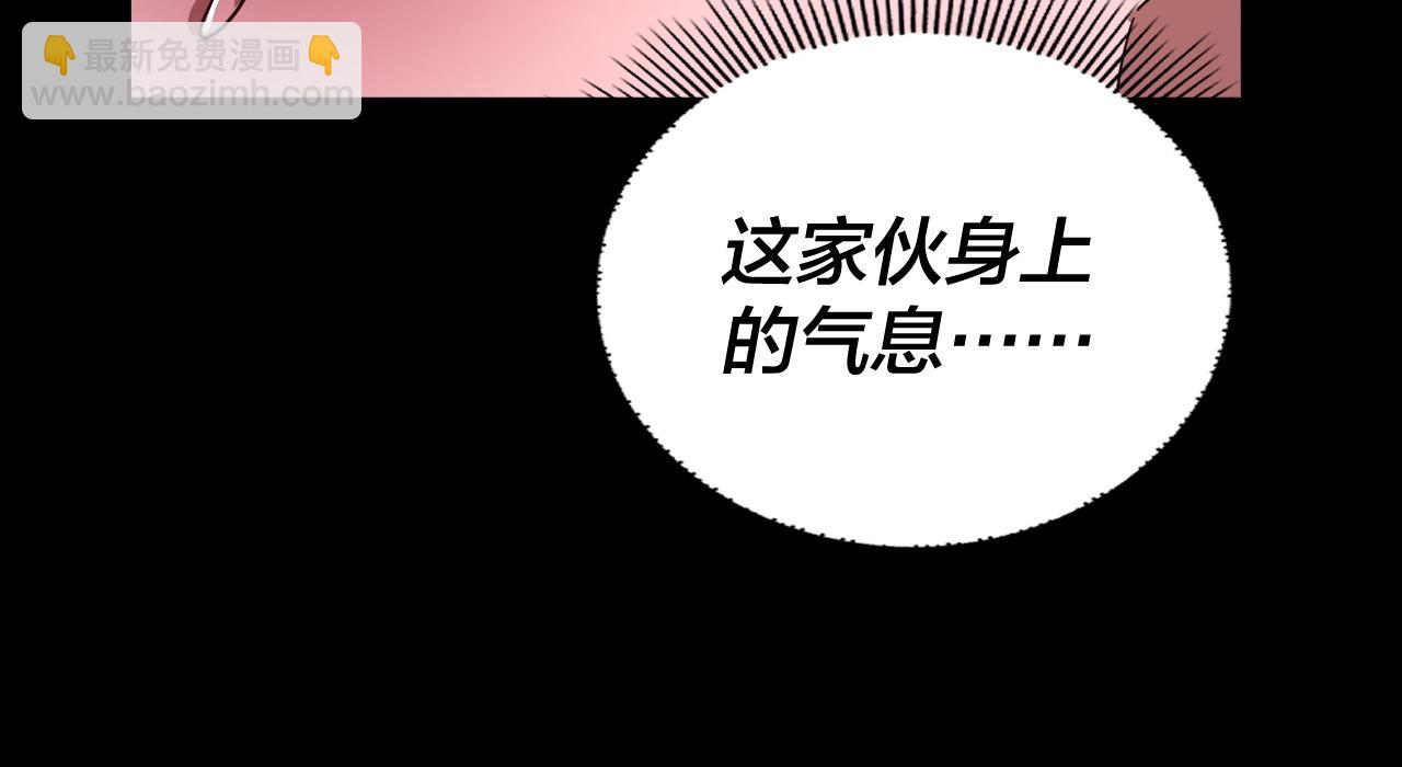 我！天命大反派（隔週雙更） - 第94話 下手重點(2/3) - 8