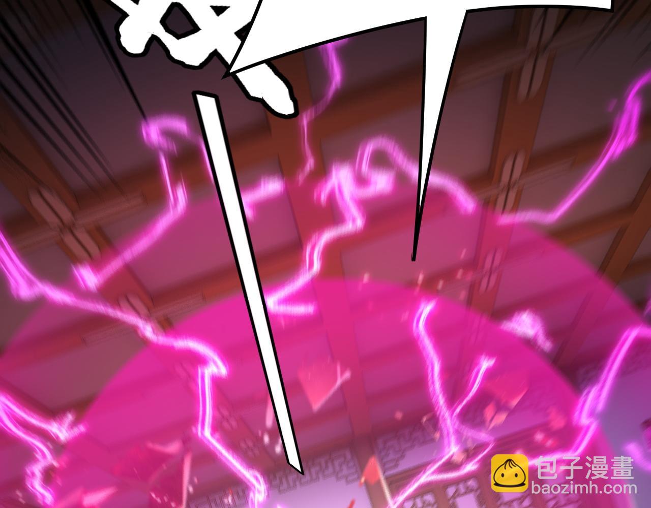 我！天命大反派（隔週雙更） - 第94話 下手重點(2/3) - 3