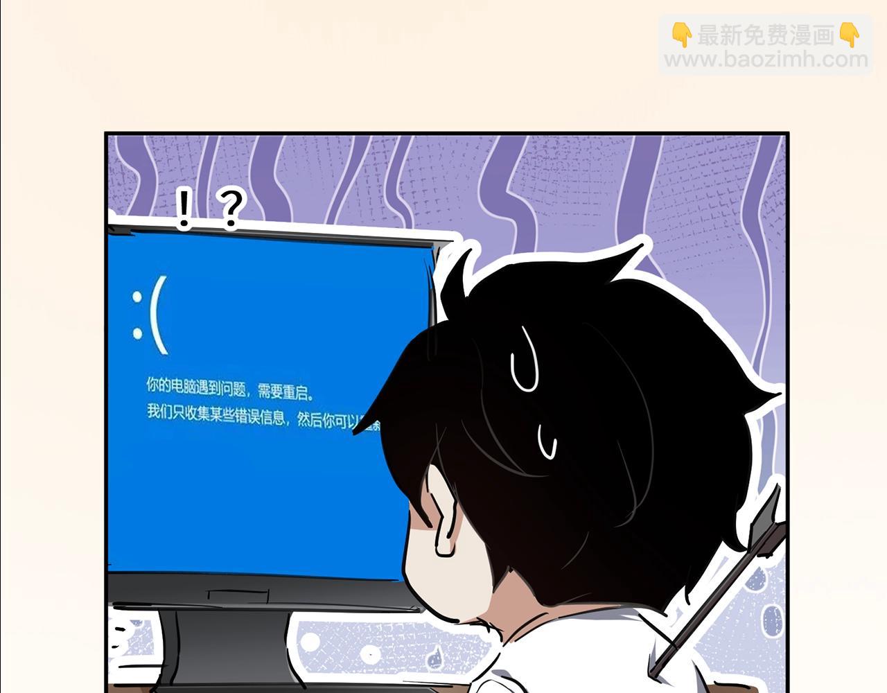 第7期 到底谁才是背锅侠？-第102话