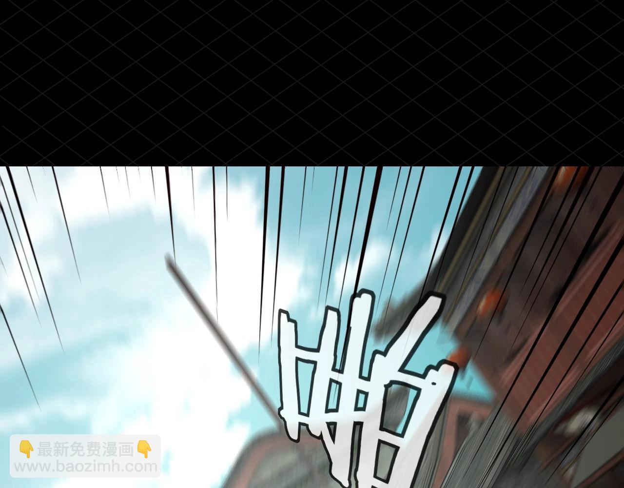 我！天命大反派（隔週雙更） - 第8期 氣運之子也會被打臉？！ - 4