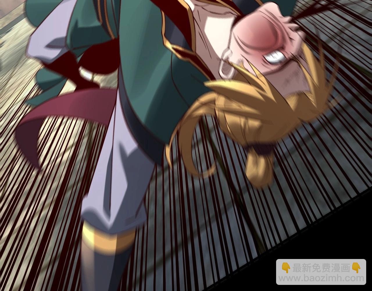 我！天命大反派（隔週雙更） - 第8期 氣運之子也會被打臉？！ - 6