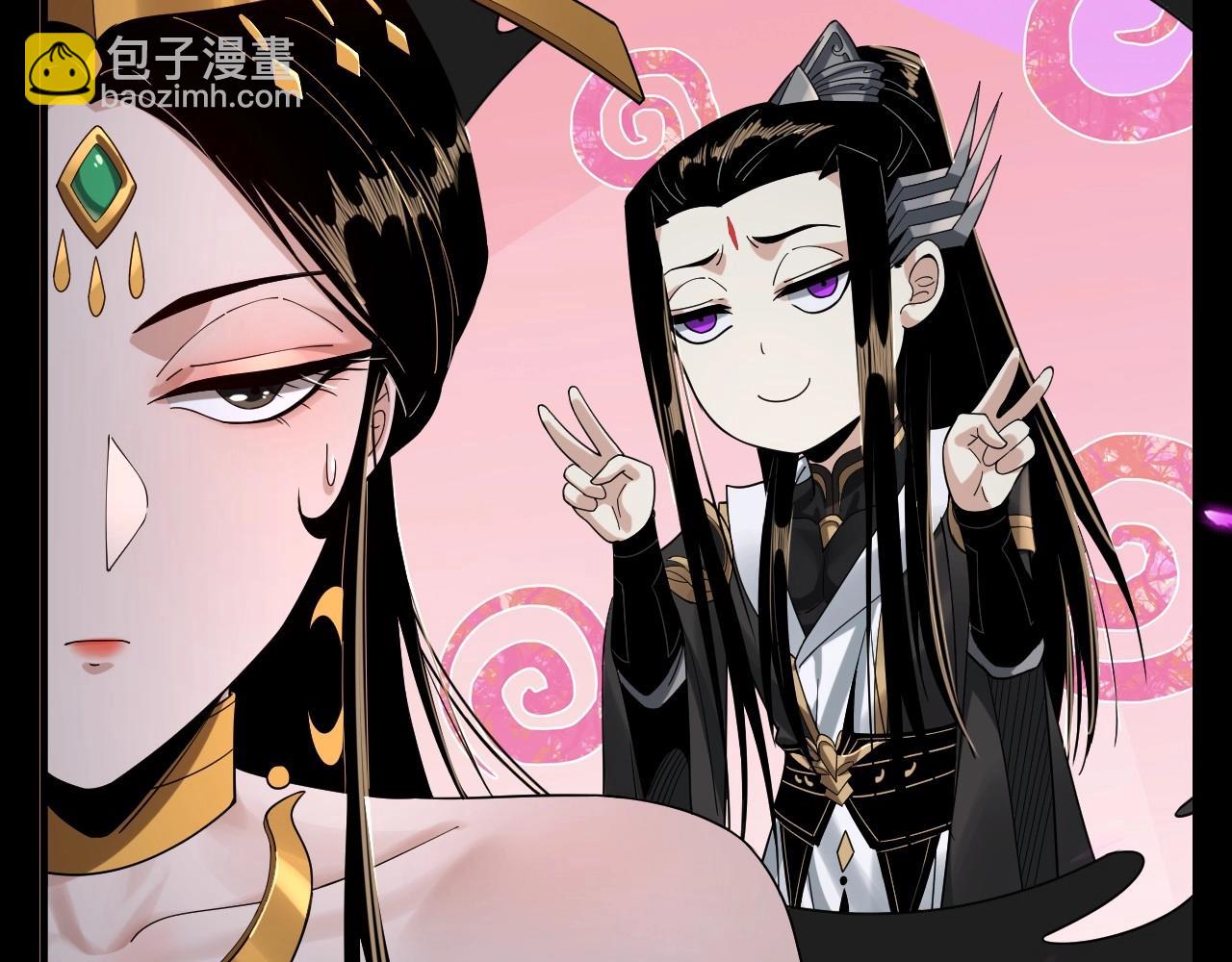 我！天命大反派（隔週雙更） - 第8期 氣運之子也會被打臉？！ - 5