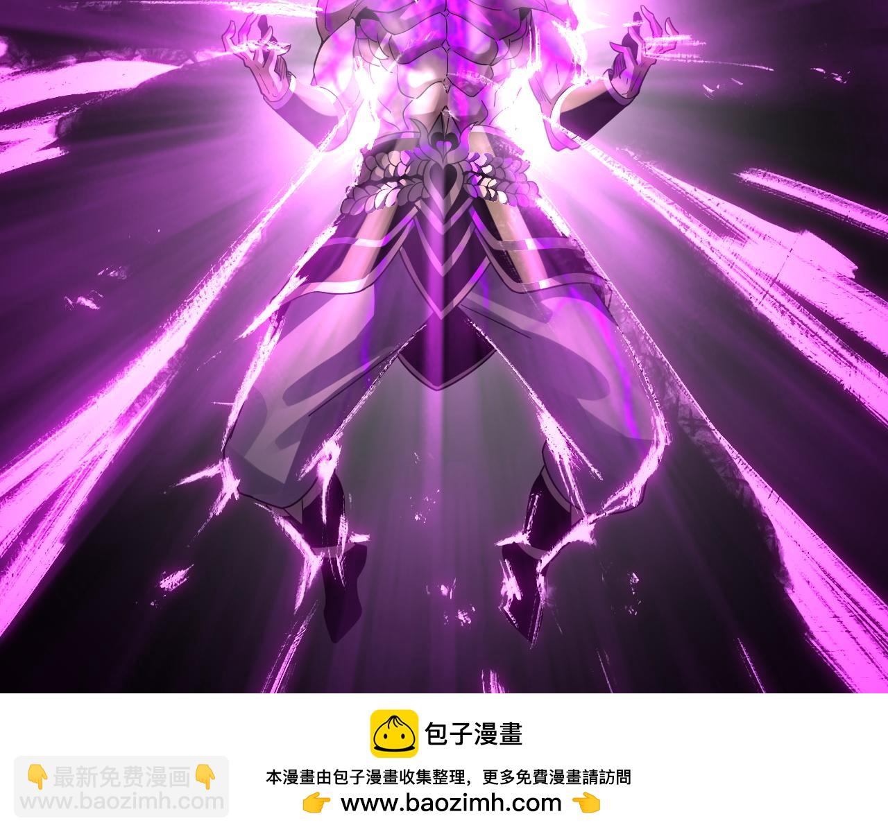 我！天命大反派（隔週雙更） - 第95話 小心魔功傳承者？(2/3) - 6