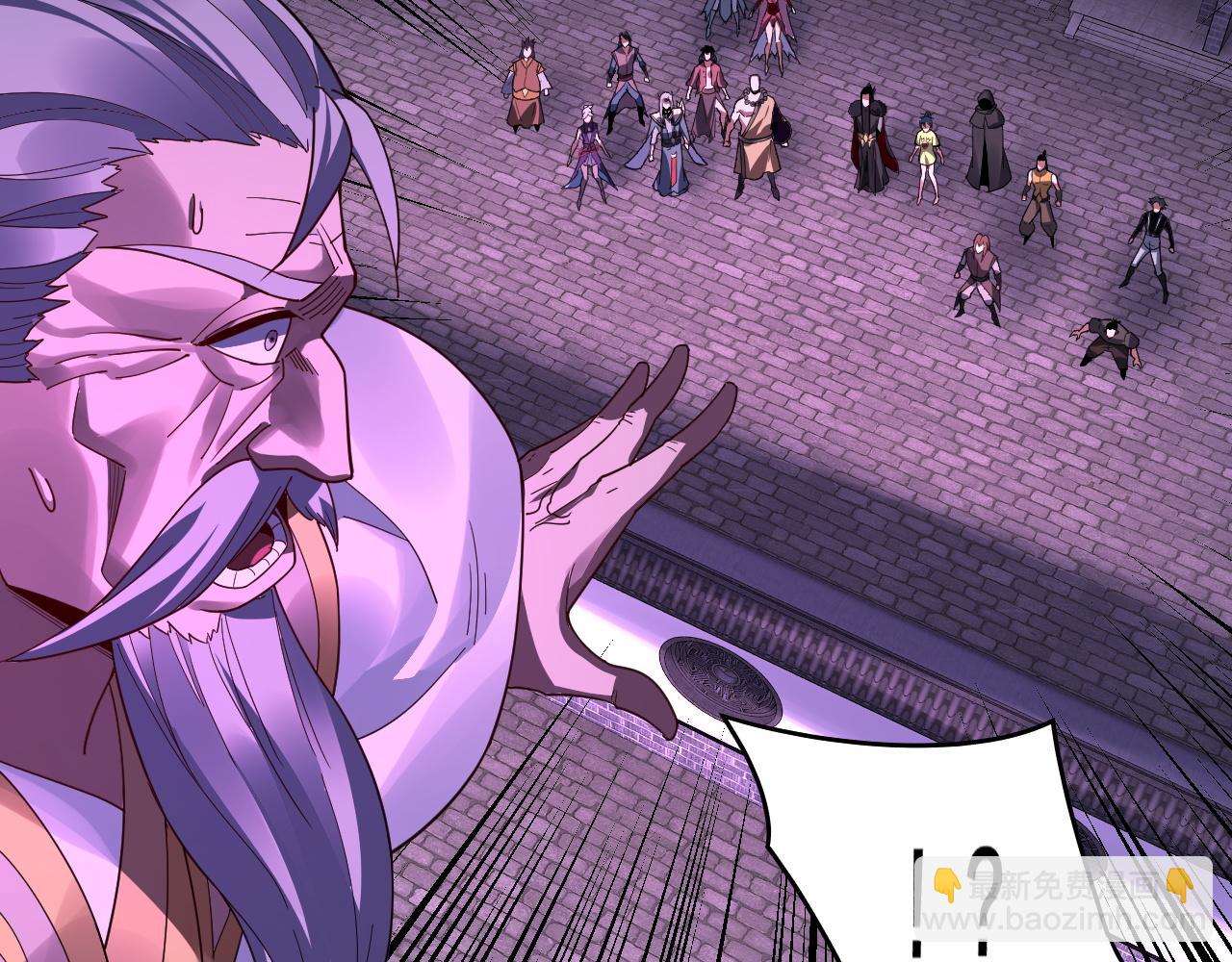 我！天命大反派（隔週雙更） - 第95話 小心魔功傳承者？(3/3) - 2