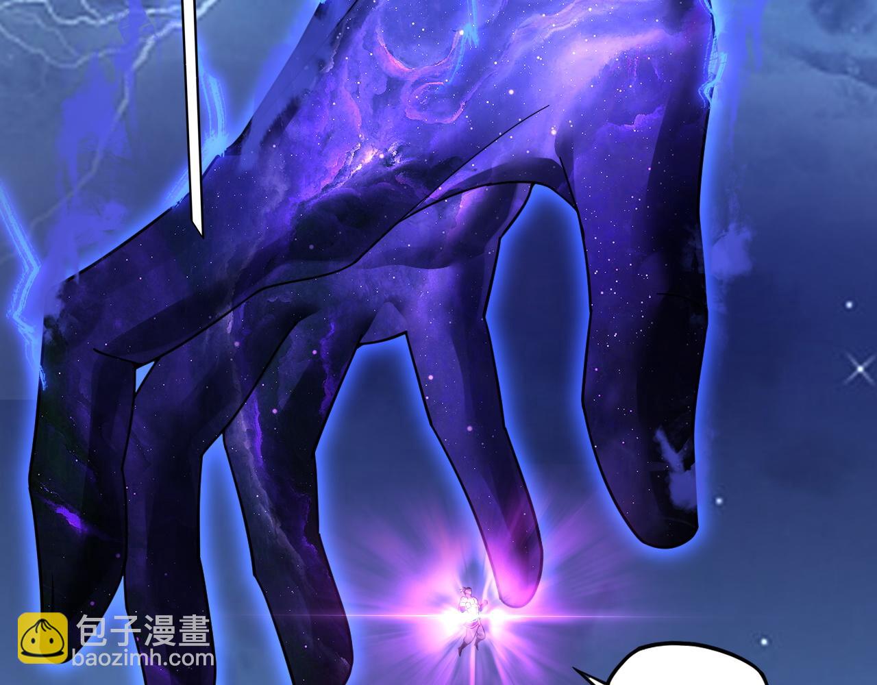 我！天命大反派（隔週雙更） - 第95話 小心魔功傳承者？(3/3) - 6