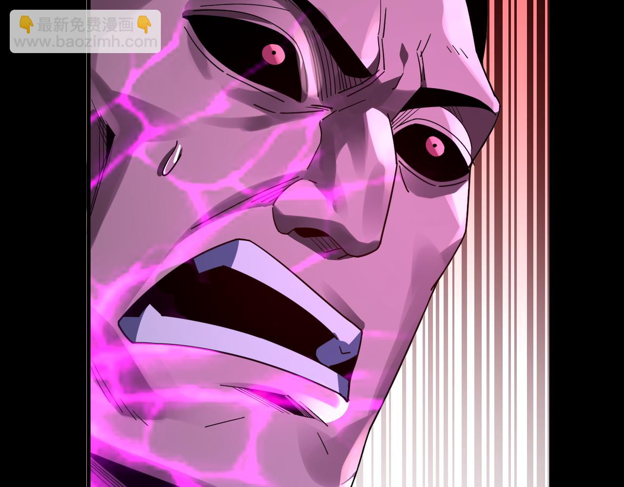 我！天命大反派（隔週雙更） - 第95話 小心魔功傳承者？(3/3) - 2