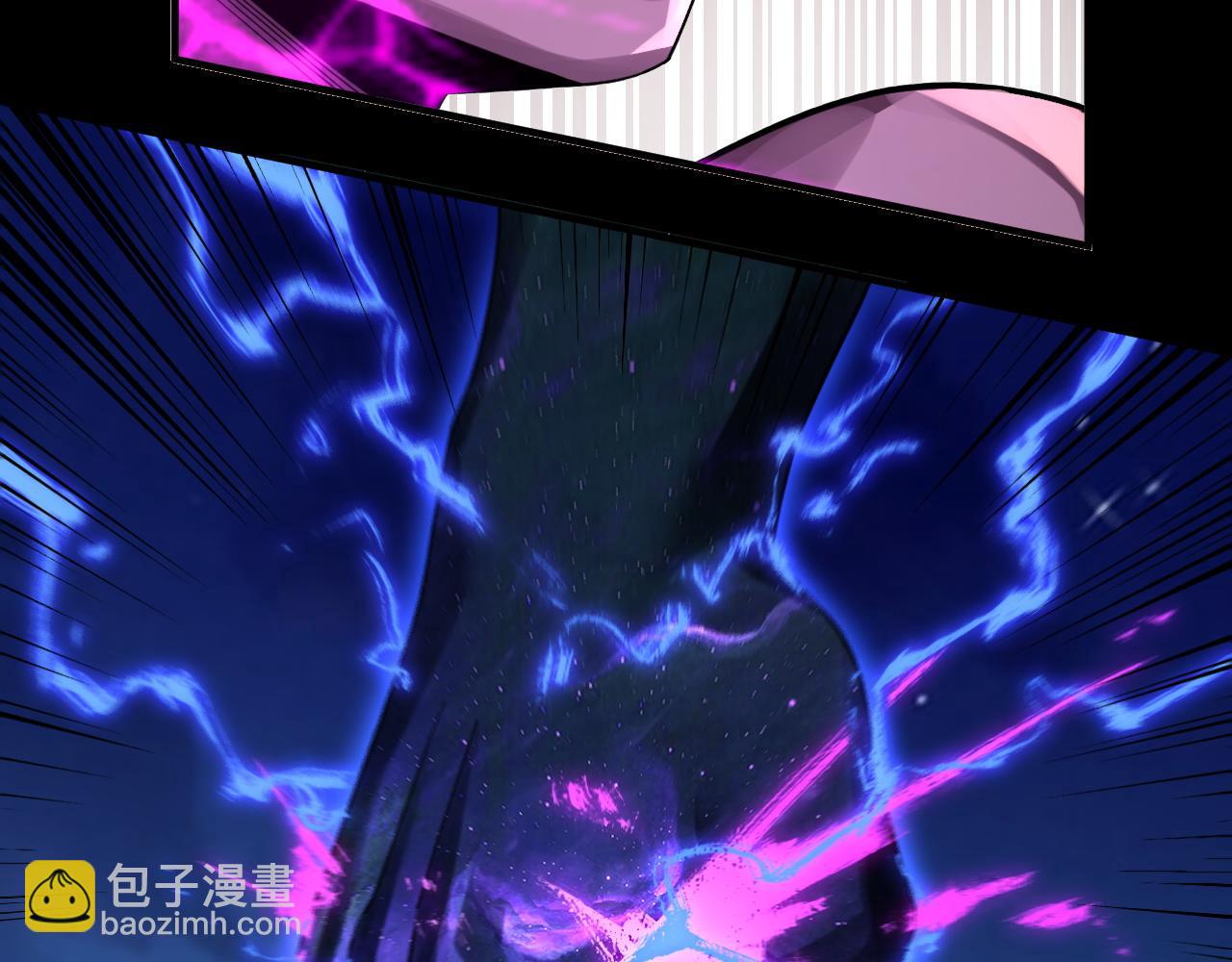 我！天命大反派（隔週雙更） - 第95話 小心魔功傳承者？(3/3) - 3