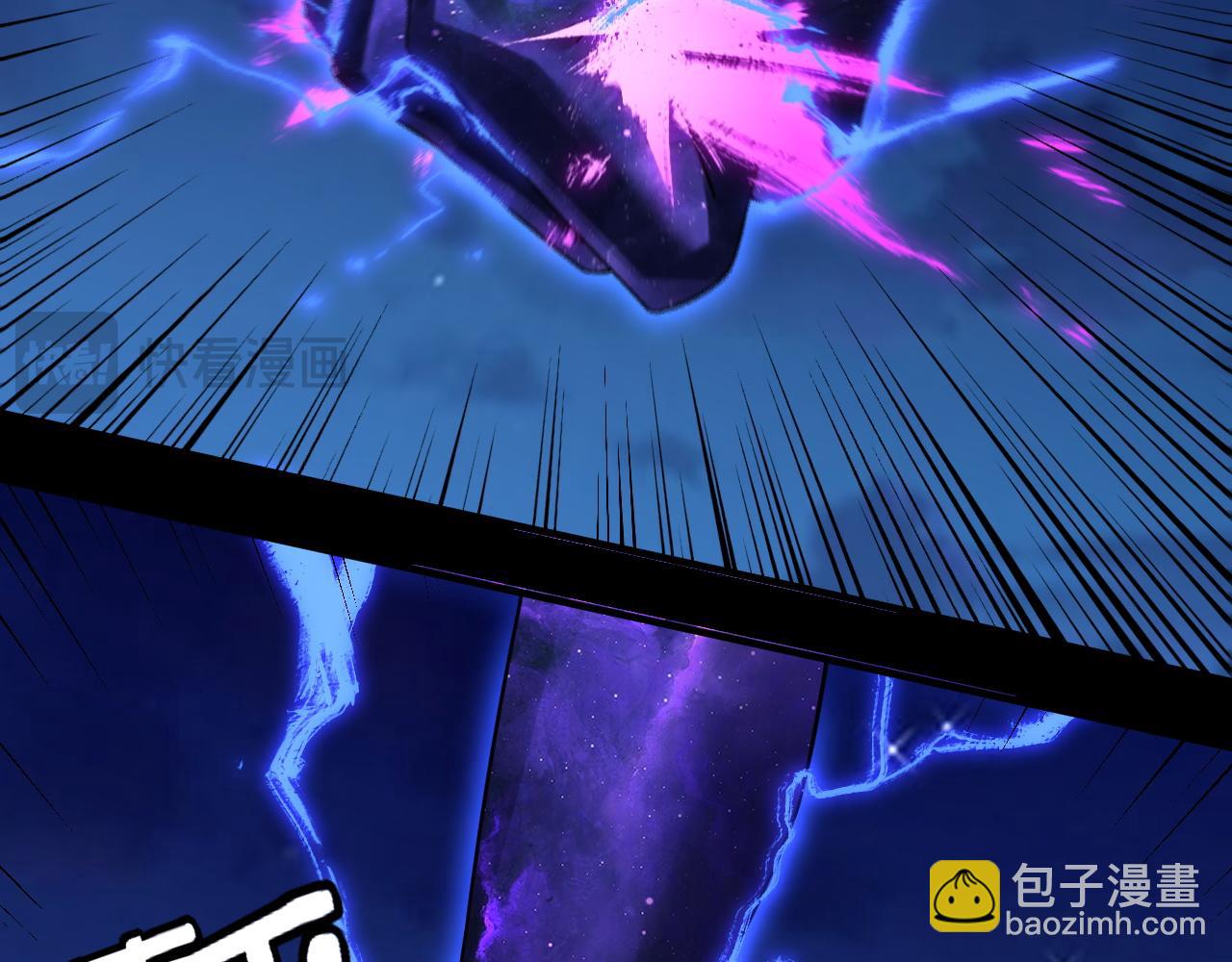 我！天命大反派（隔週雙更） - 第95話 小心魔功傳承者？(3/3) - 4