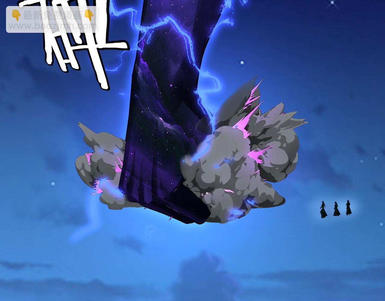 我！天命大反派（隔週雙更） - 第95話 小心魔功傳承者？(3/3) - 5