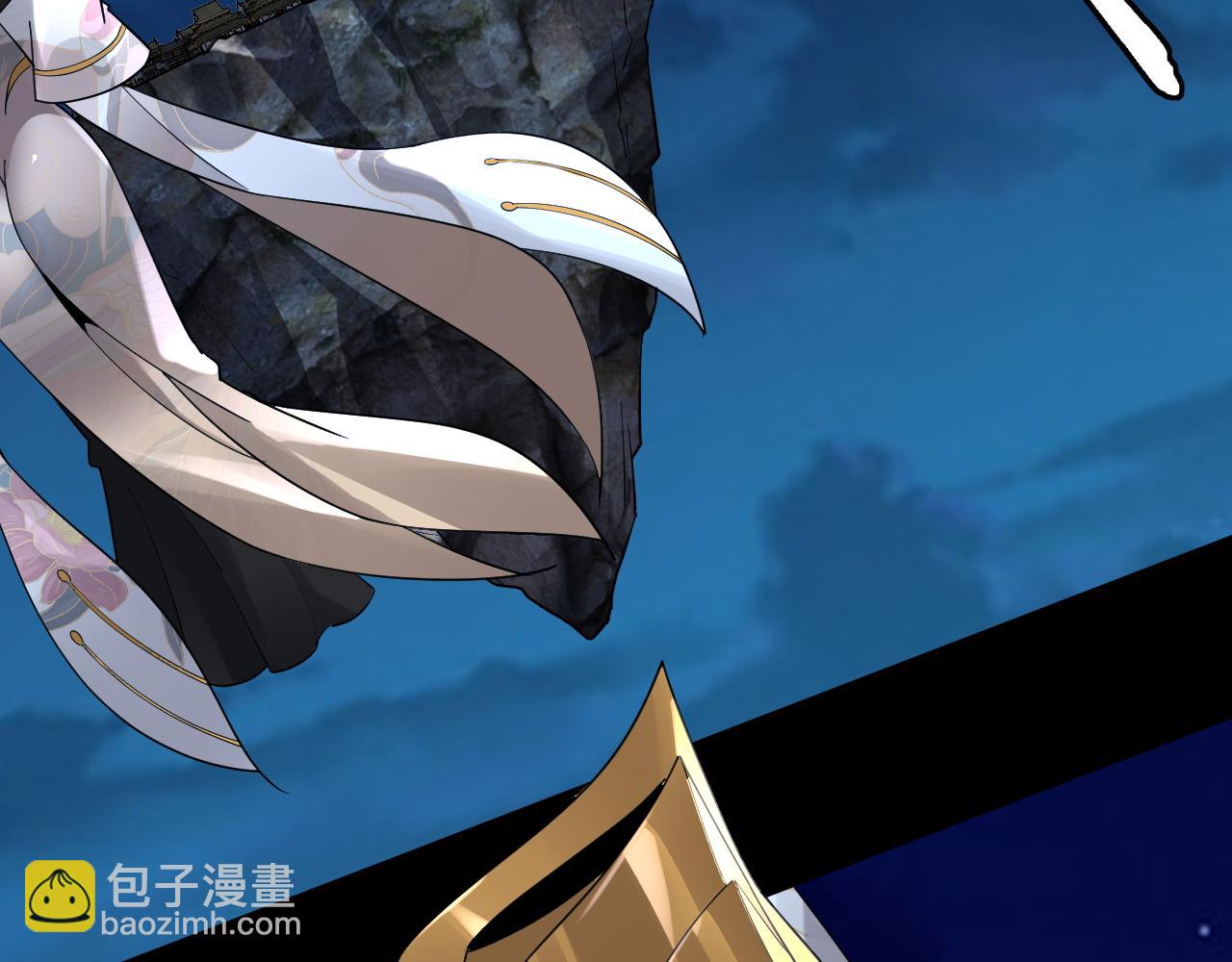 我！天命大反派（隔週雙更） - 第95話 小心魔功傳承者？(1/3) - 4