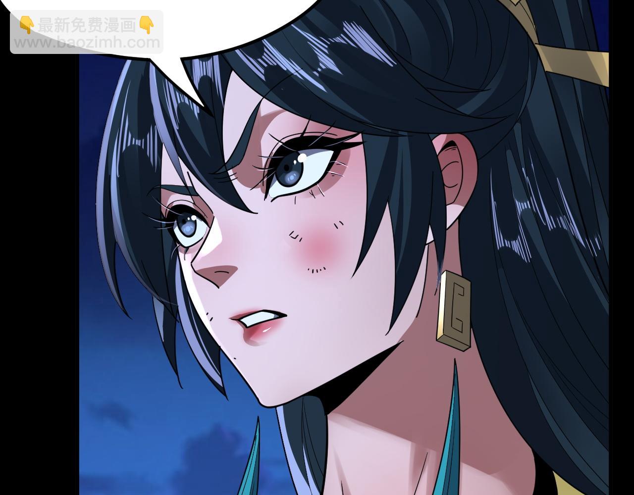 我！天命大反派（隔週雙更） - 第95話 小心魔功傳承者？(3/3) - 3