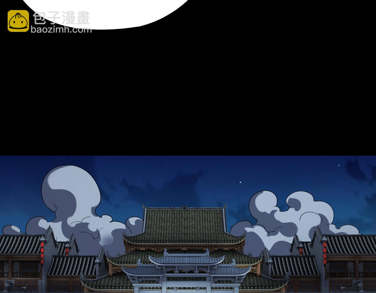 我！天命大反派（隔週雙更） - 第95話 小心魔功傳承者？(1/3) - 7