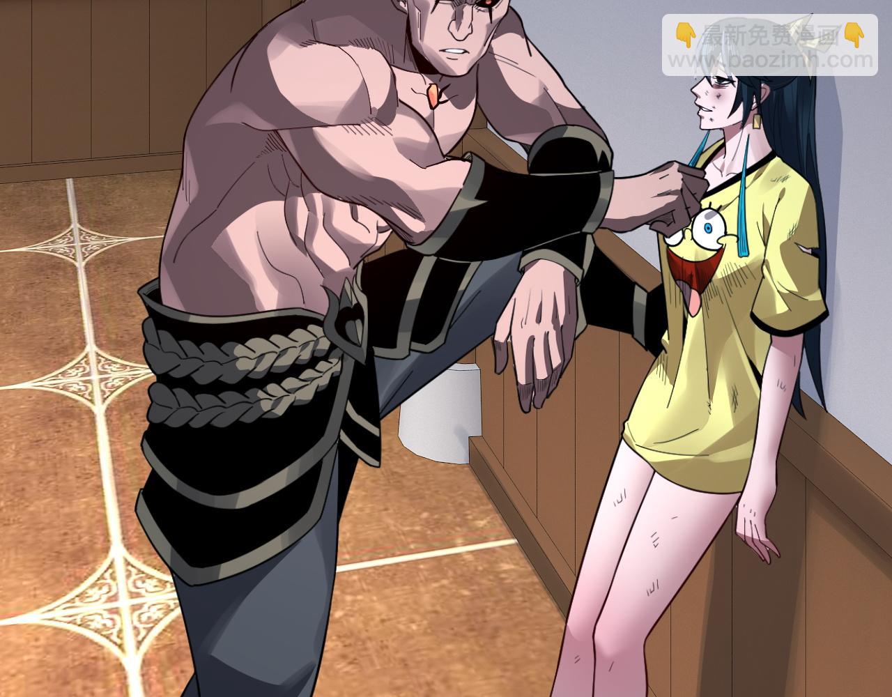 我！天命大反派（隔週雙更） - 第95話 小心魔功傳承者？(1/3) - 1